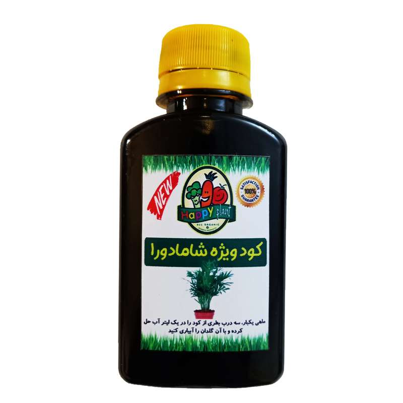 کود تقویتی مخصوص نخل شامادورا هپی پلنت مدل HP44 حجم 120 میلی لیتر کود تقویتی مخصوص نخل شامادورا هپی پلنت مدل HP44 حجم 120 میلی لیتر