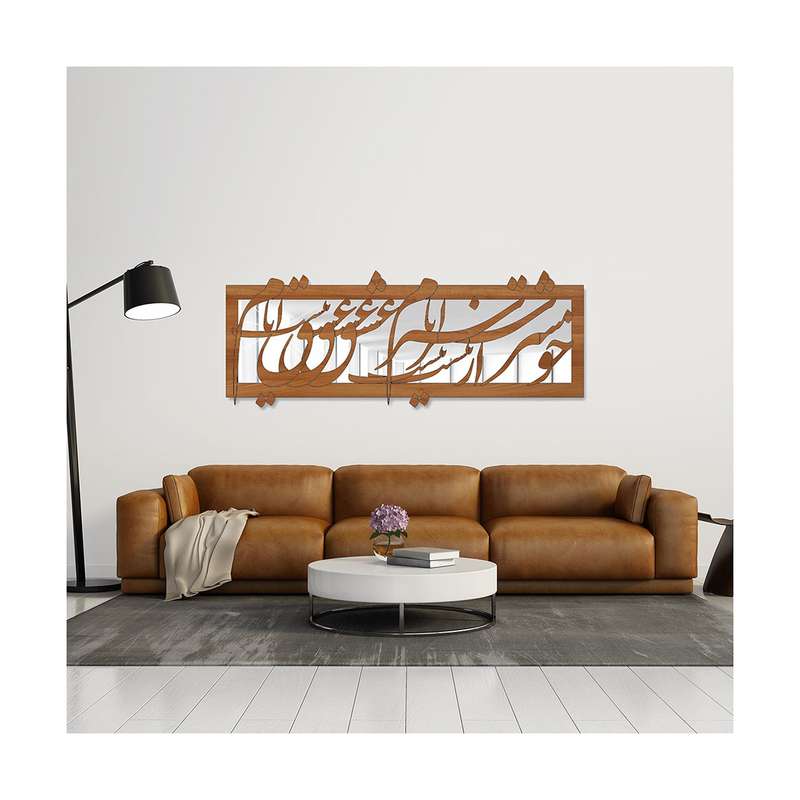 تابلو آینه سالی وان مدل ایام عشق