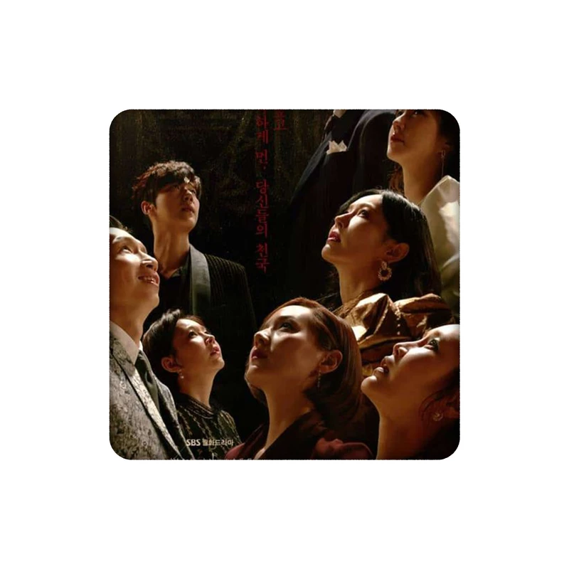 زیرلیوانی طرح سریال کره ای پنت هاوس کد 1134805