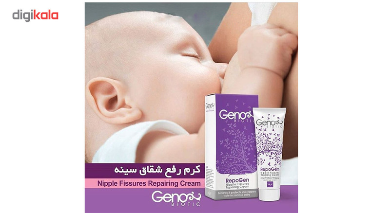 کرم رفع شقاق سینه ژنوبایوتیک حجم 30 گرم