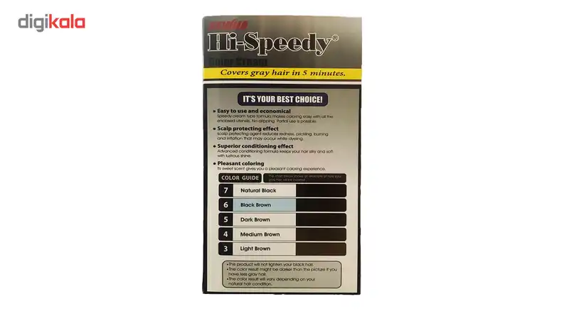 کیت رنگ مو مردانه های اسپیدی شماره 5 حجم 120 میلی لیتر رنگ قهوه ای تیره