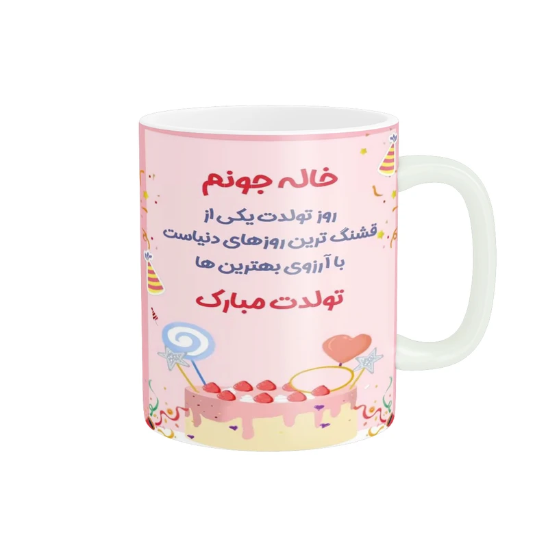 ماگ پادآفرین طرح روز خاله کد 2065