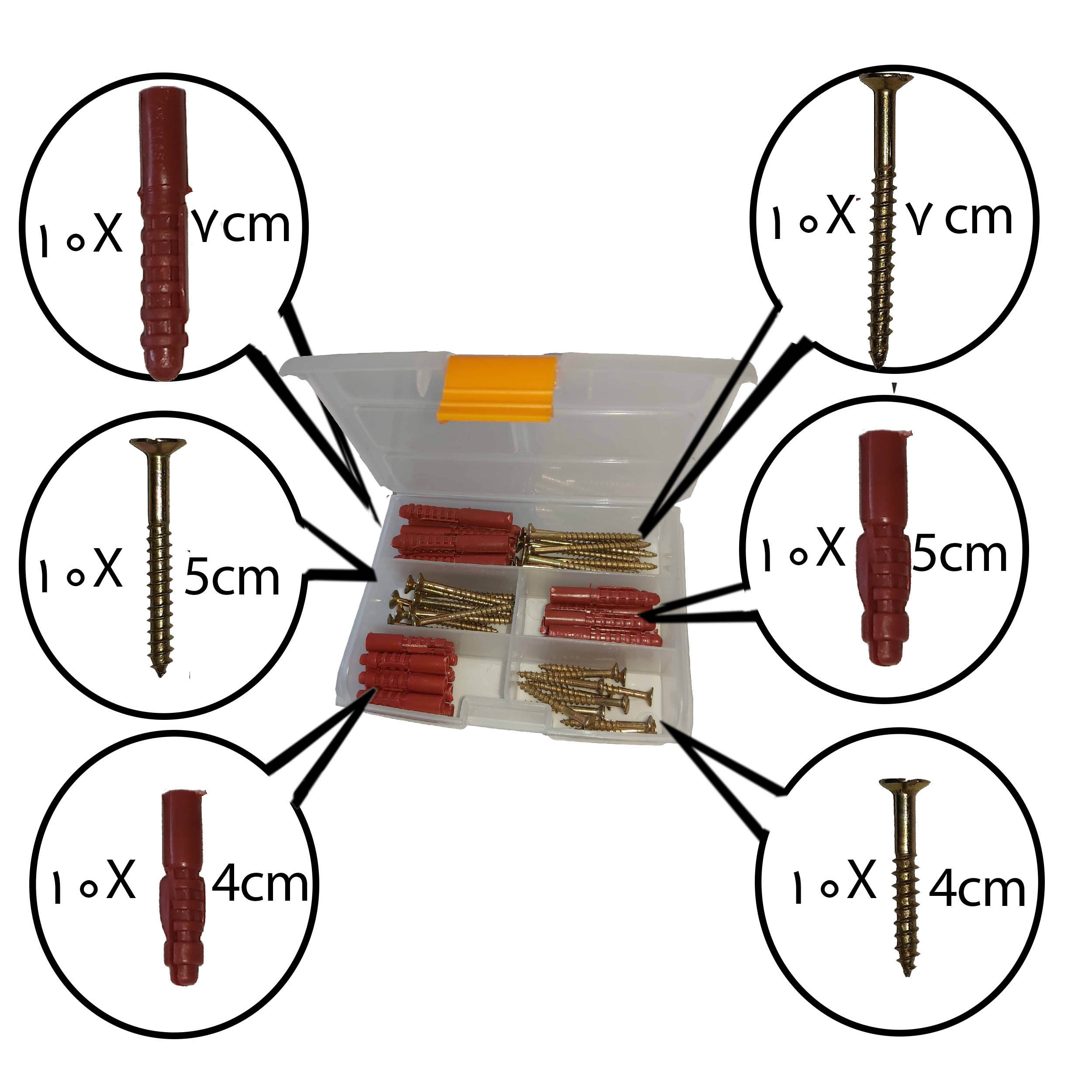 پیچ و رول پلاک مدل PR60 مجموعه 60 عددی