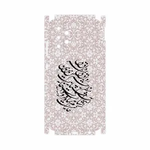 MAHOOT Nastaliq-2-FullSkin Cover Sticker for Samsung Galaxy A32 4G