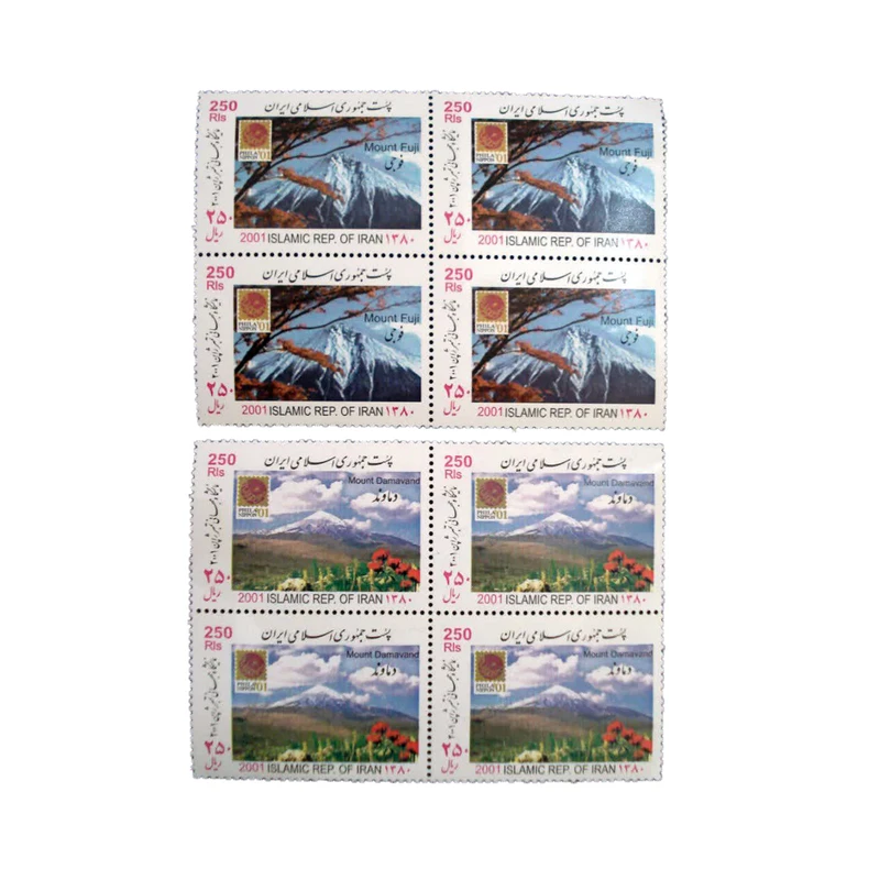 تمبر یادگاری مدل نمایشگاه تمبر ژاپن  سال 1380 کد IR4411 مجموعه 8 عددی