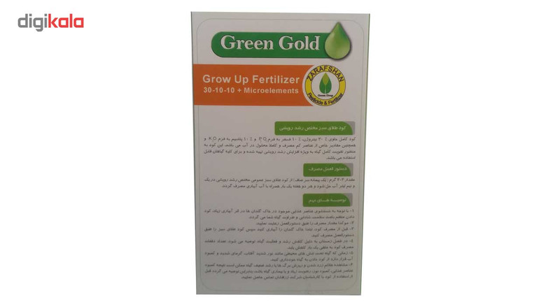 کود کامل پودری گرین گلد مدل 10-10-30 وزن 100 گرم