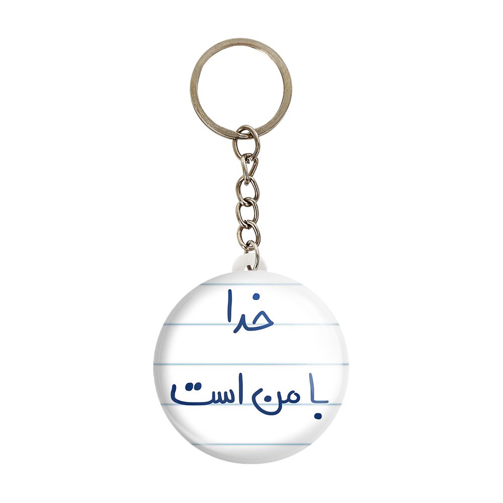 جاکلیدی خندالو طرح خدا با من است کد 5735 -  - 1