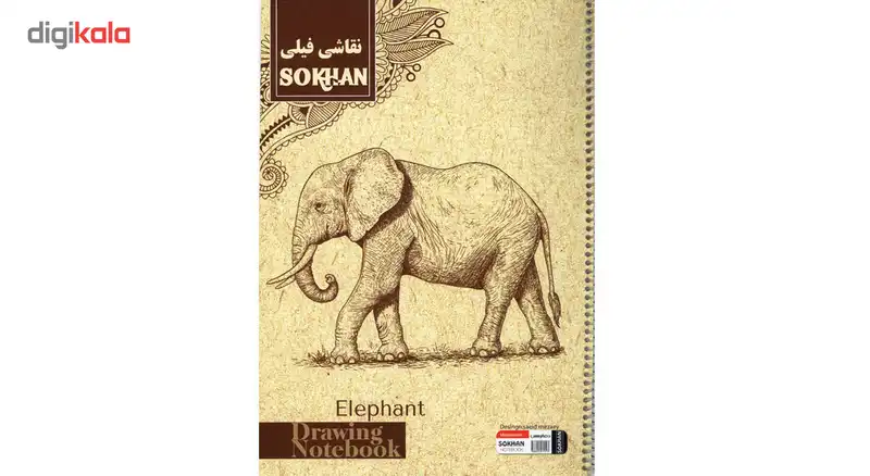 دفتر نقاشی 40 برگ مدل فیلی