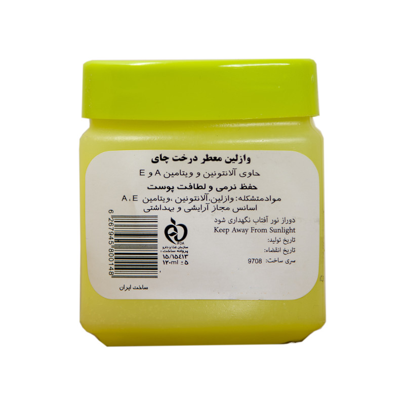 وازلین وسییم مدل درخت چای حجم 120 میلی لیتر