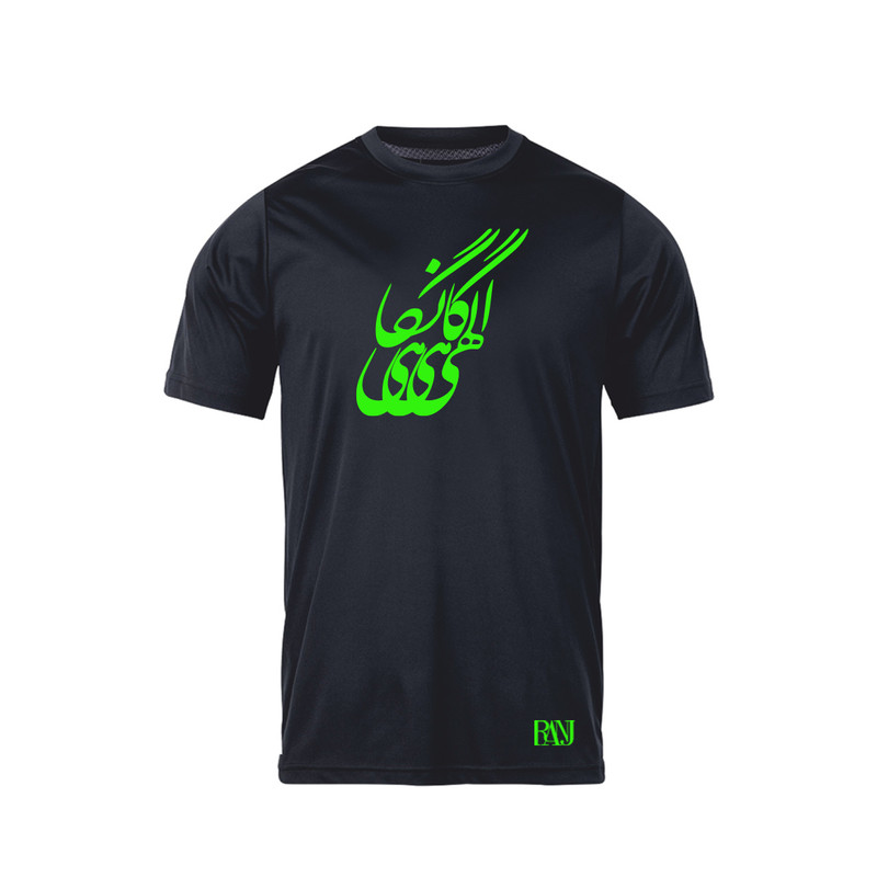 تی شرت آستین کوتاه مردانه رانژ مدل الهی گاهی نگاهی 999-23RA06 رنگ مشکی