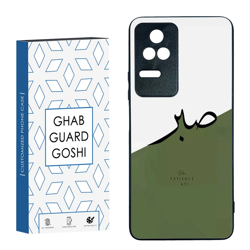 کاور قاب گارد گوشی طرح صبر کد TPU-138 مناسب برای گوشی موبایل شیائومی  Redmi K40S / Poco F4 5G