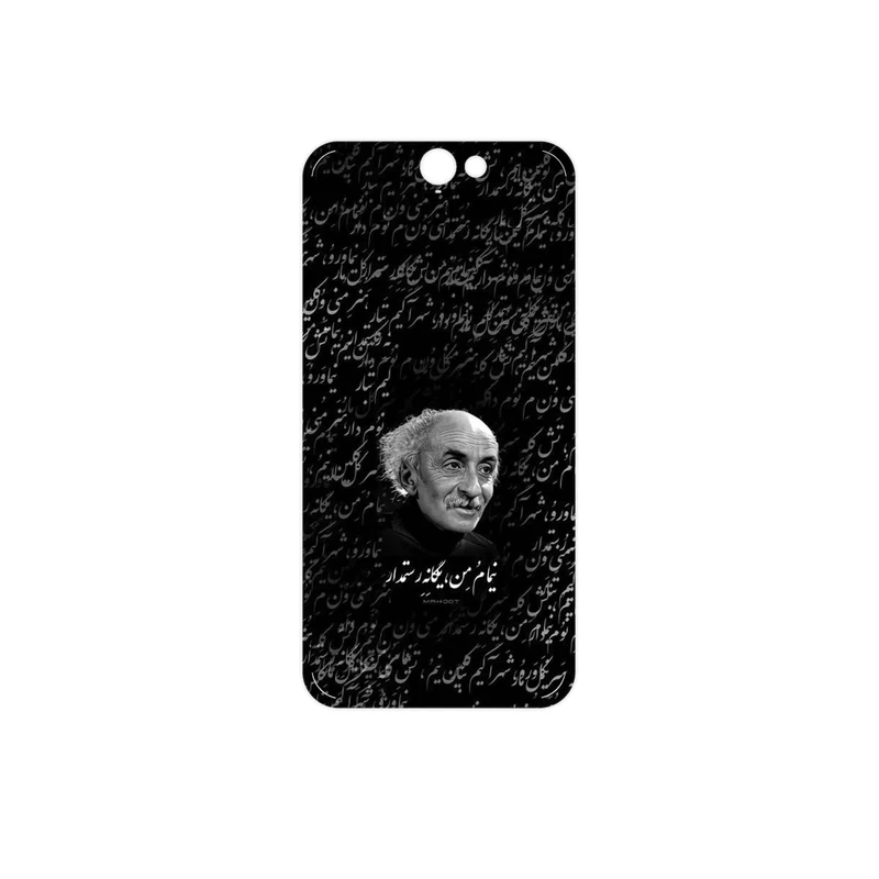 برچسب پوششی ماهوت مدل Nima Yooshij مناسب برای گوشی موبایل اچ تی سی One A9