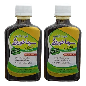 شربت گیاهی سرماخوردگی جالینوس - 260 میلی لیتر بسته 2 عددی