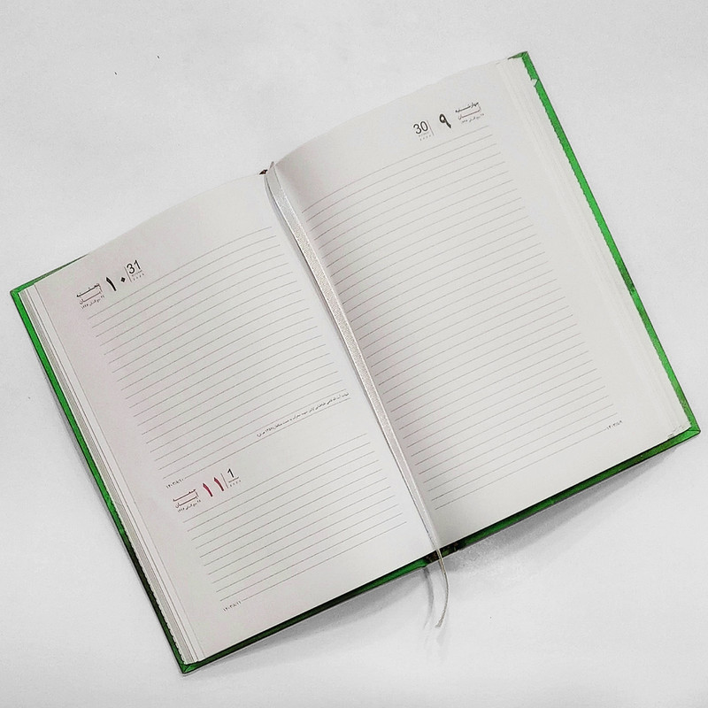 سررسید سال 1403 مدل اکونومی