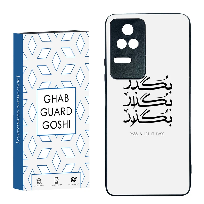 کاور قاب گارد گوشی طرح بگذار کد TPU-151 مناسب برای گوشی موبایل شیائومی  Redmi K40S / Poco F4 5G