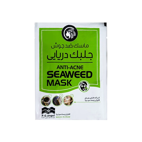 ماسک صورت فناوران زیست سبز دریا مدل جلبک دریایی  وزن 15 گرم