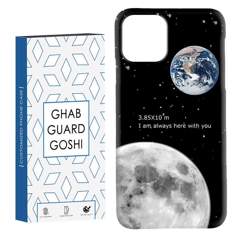 کاور قاب گارد گوشی طرح ماه کد Dimo-053 مناسب برای گوشی موبایل اپل  IPHONE 11 PRO