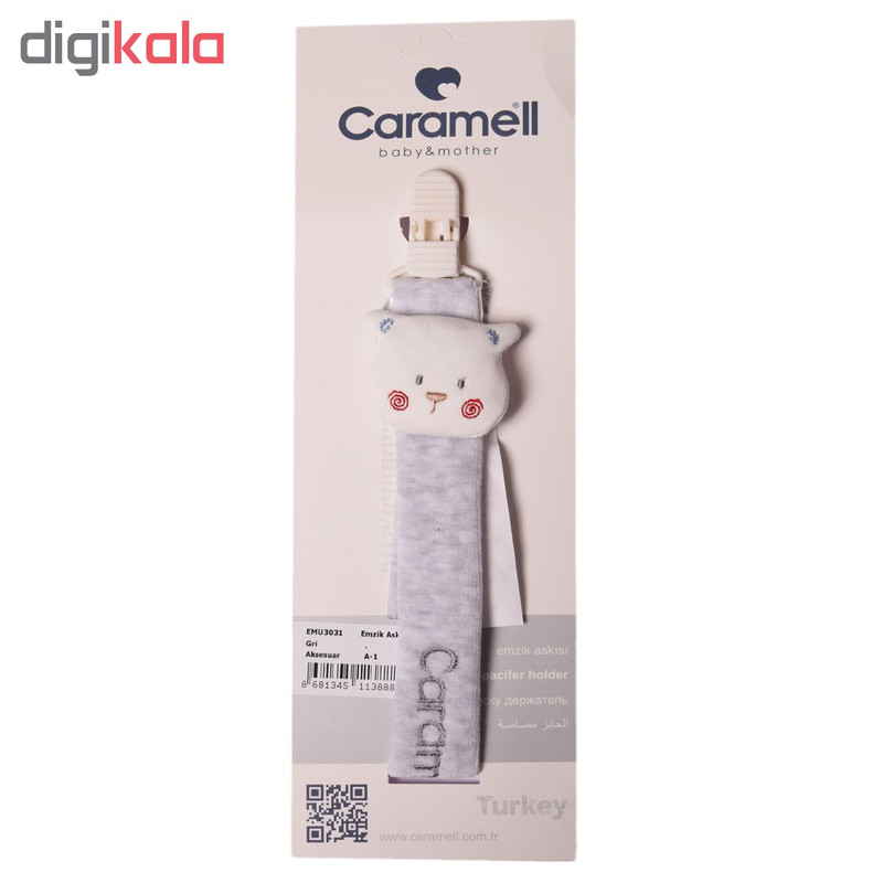 بند پستانک کارامل طرح خرس مدل emu3031