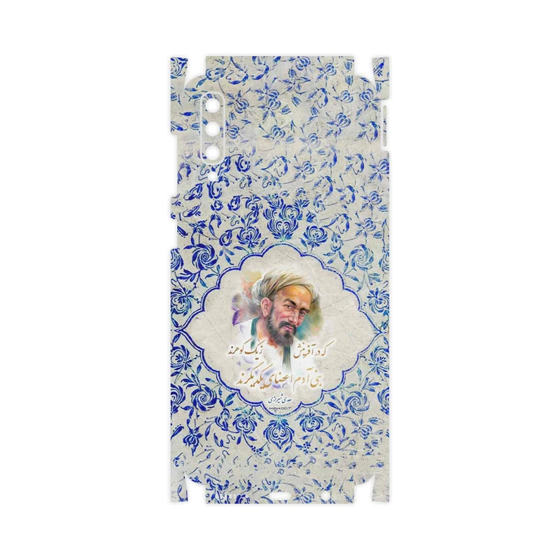 برچسب پوششی ماهوت مدل Saadi-FullSkin مناسب برای گوشی موبایل سامسونگ Galaxy A50