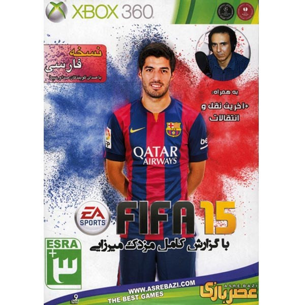 بازی FIFA 15 به همراه آخرین نقل و انتقالات مخصوص ایکس باکس 360