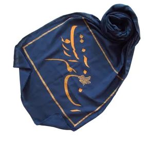 شال کد 055
