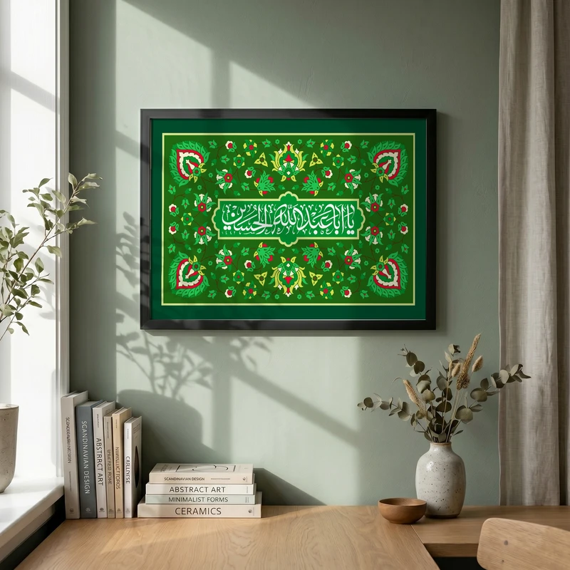 تابلو طرح ولادت امام حسین (ع) مدل G15021 فریم مشکی