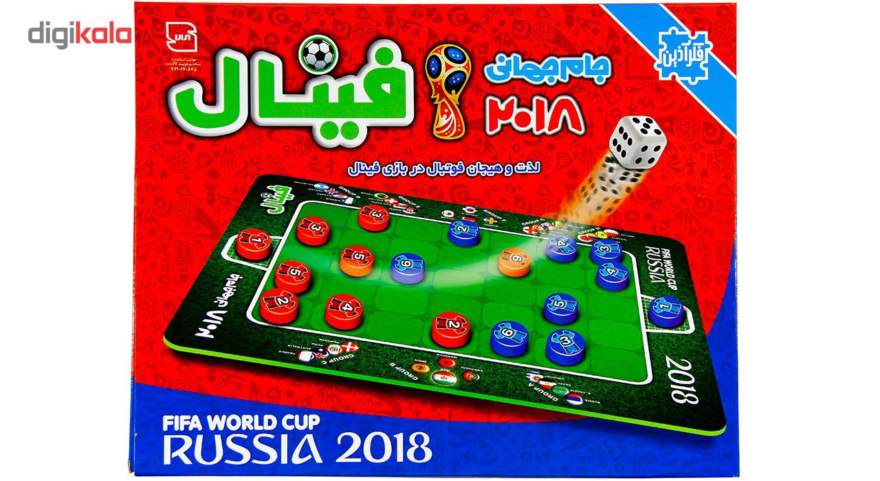 بازی فکری نشر فکر آذین مدل شطرنج و فینال جام جهانی 2018