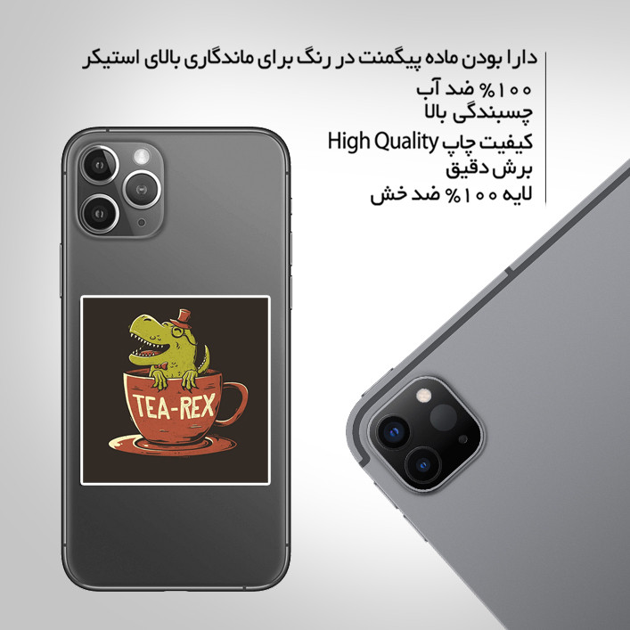 استیکر تزئینی موبایل و تبلت ماسا دیزاین مدل AS172 TEA