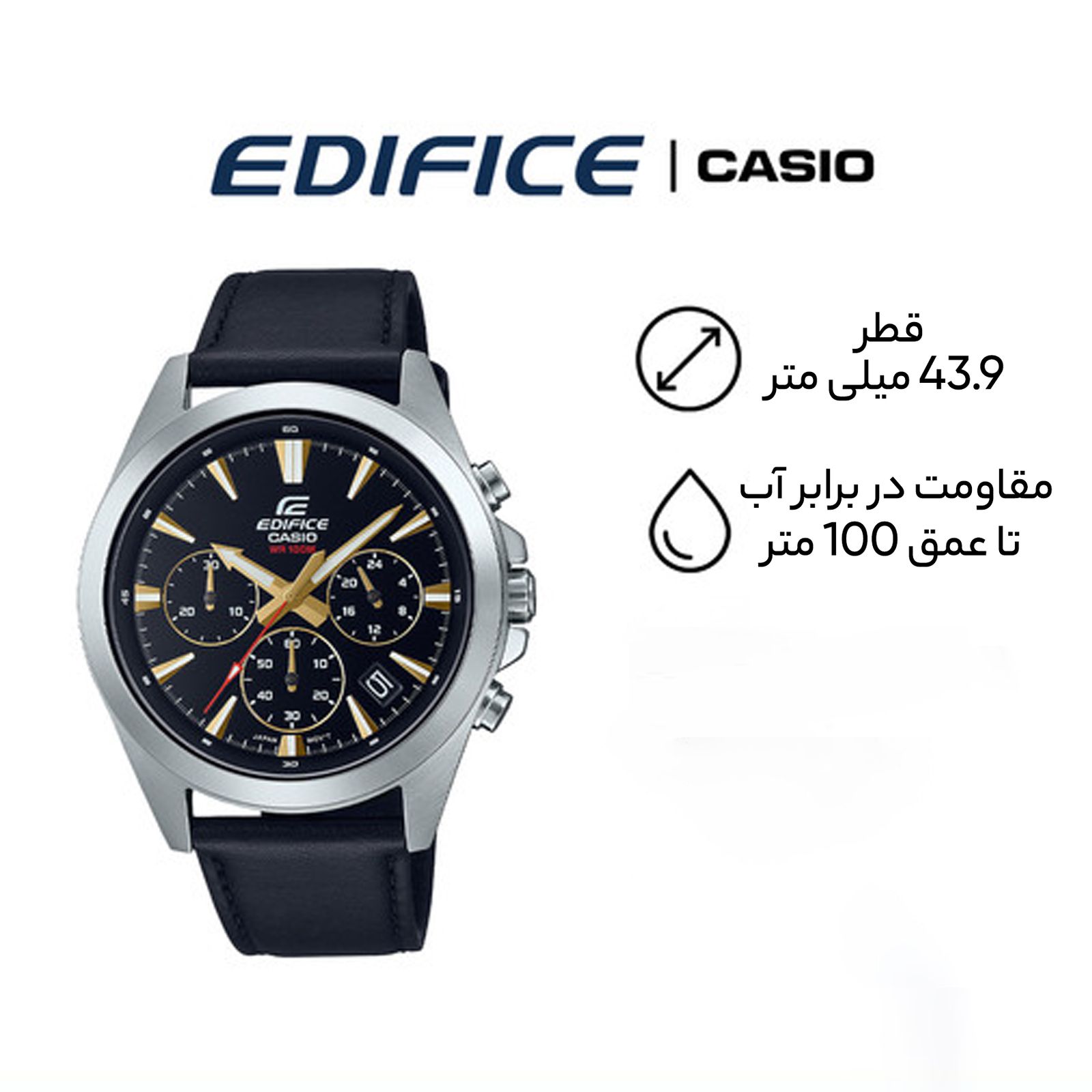 ساعت مچی عقربه‌ای مردانه کاسیو مدل EFV-630L-1AVUDF -  - 8