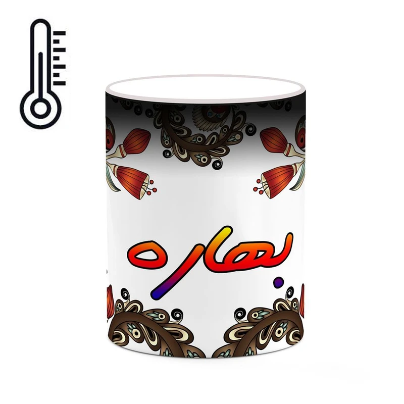 ماگ حرارتی کاکتی مدل اسم بهاره طرح سنتی گل و بته کد mgh44213