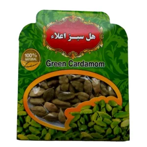 هل اکبر -20 گرم