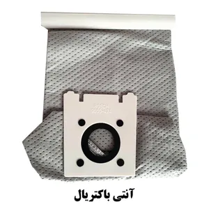 Bosch Pars Khazar Vacuum Cleaner Dust Bag