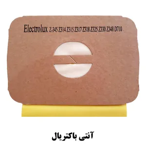 کیسه جاروبرقی الکترولوکس مدل z345-z314 بسته 5 عددی