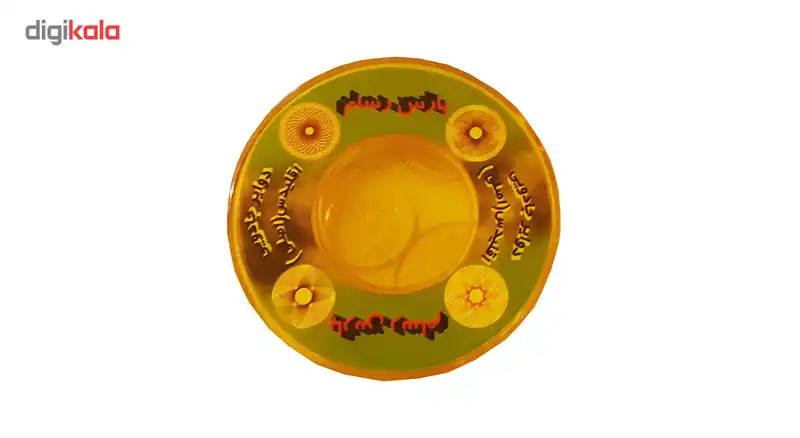 دوایر جادویی پارس رسام