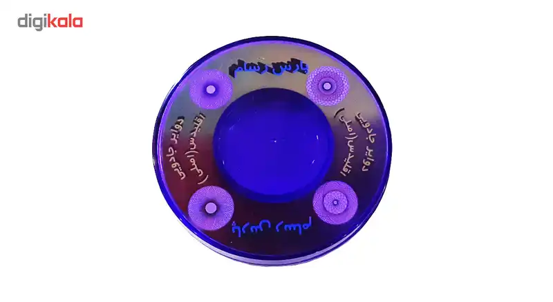 دوایر جادویی پارس رسام