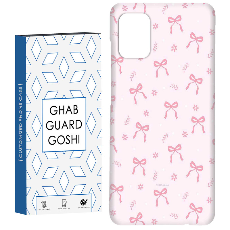 کاور قاب گارد گوشی طرح پاپیون صورتی کد Dimo-902 مناسب برای گوشی موبایل سامسونگ Galaxy A71