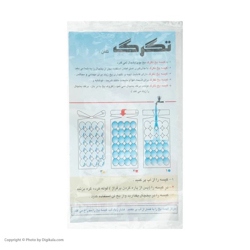 عکس شماره 3 : کیسه یکبار مصرف یخ مدل tkiseyb42 بسته 42 عددی