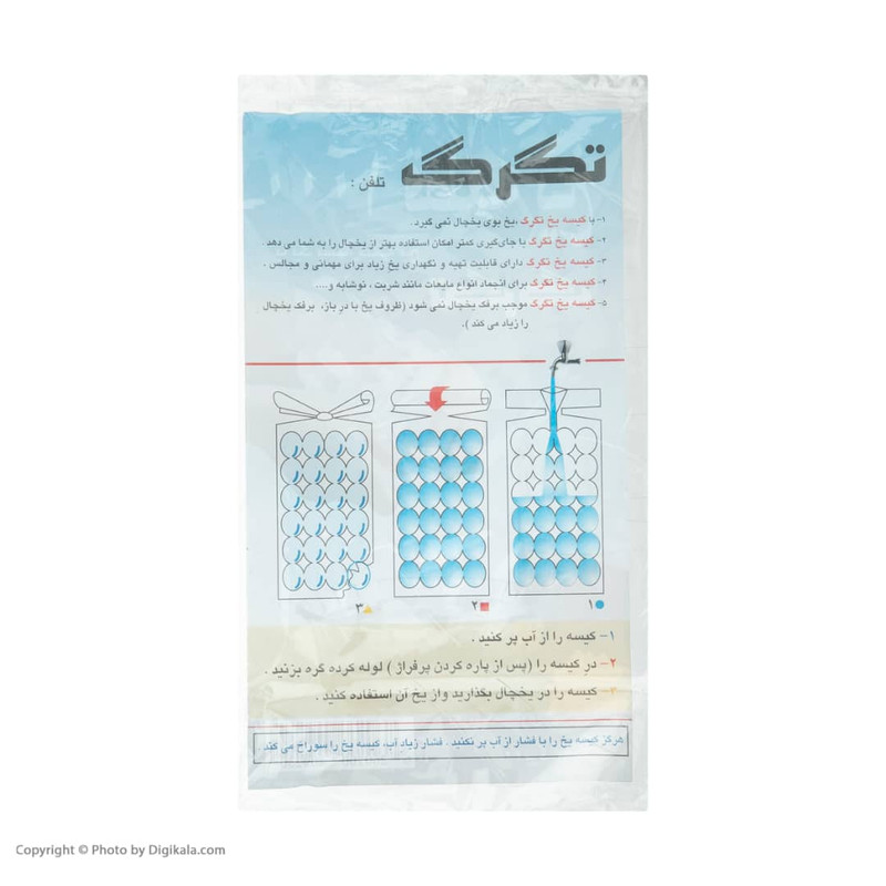 کیسه یکبار مصرف یخ مدل TKISEYB42 بسته 42 عددی