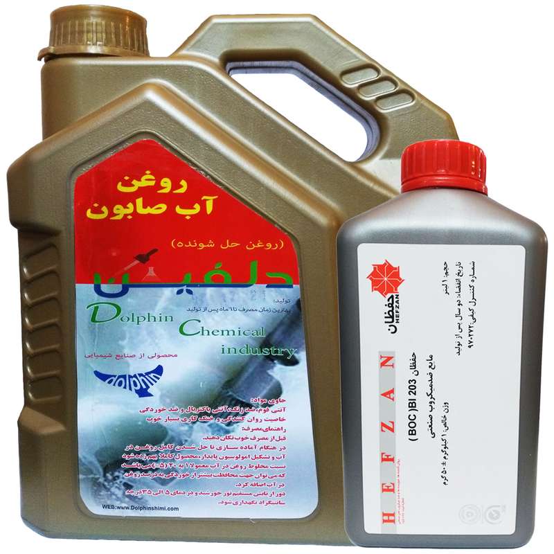 مجموعه روغن آب صابون دلفین مدل D090 حجم 4 لیتر به همراه مایع ضد میکروب صنعتی حفظان