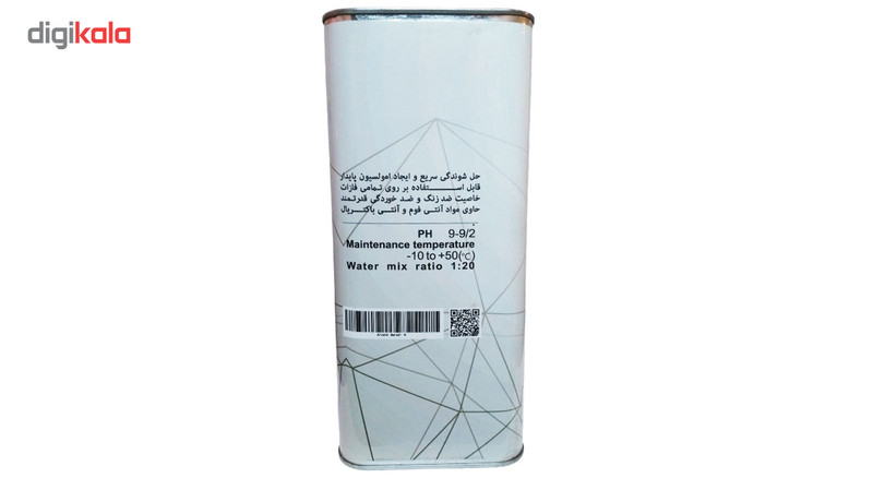 مجموعه روغن آب صابون اروند مدل B حجم 4 لیتر به همراه مایع ضد میکروب صنعتی حفظان