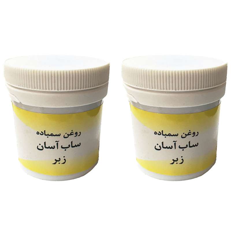 روغن سنباده ساب آسان مدل زبر حجم 140 گرم بسته 2 عددی