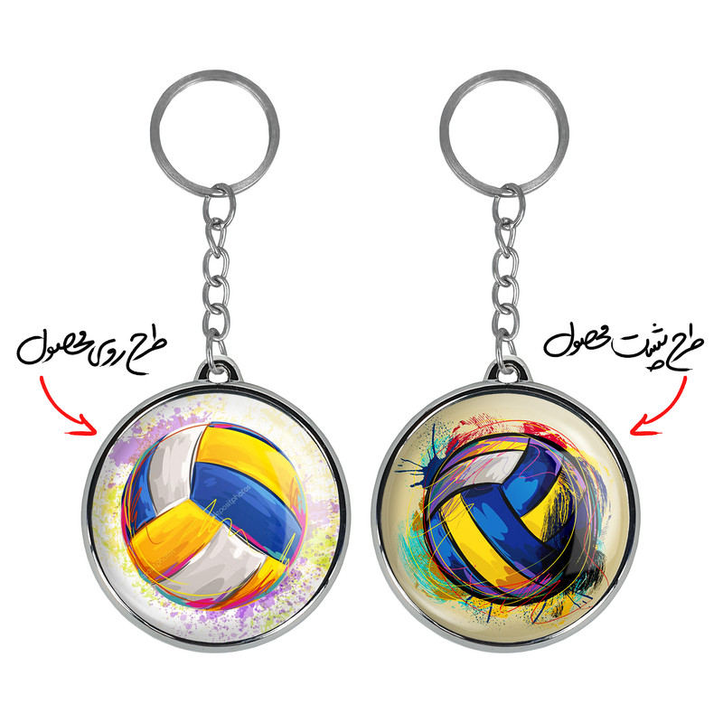 جاکلیدی خندالو طرح توپ والیبال مدل دوطرفه کد 55775909 جاکلیدی خندالو طرح توپ والیبال مدل دوطرفه کد 55775909