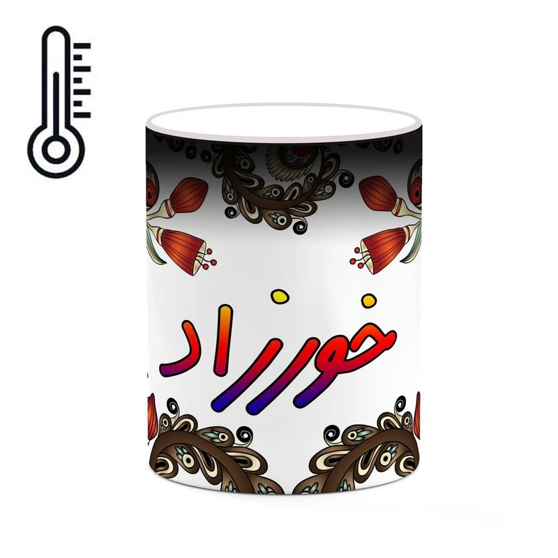 ماگ حرارتی کاکتی مدل اسم خورزاد طرح سنتی گل و بته کد mgh44890