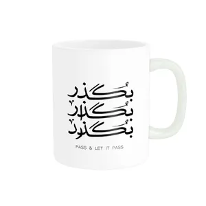 ماگ مدل فانتزی کد 1651