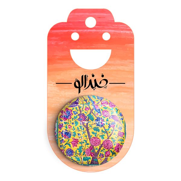 پیکسل خندالو طرح کاشی کد 2174
