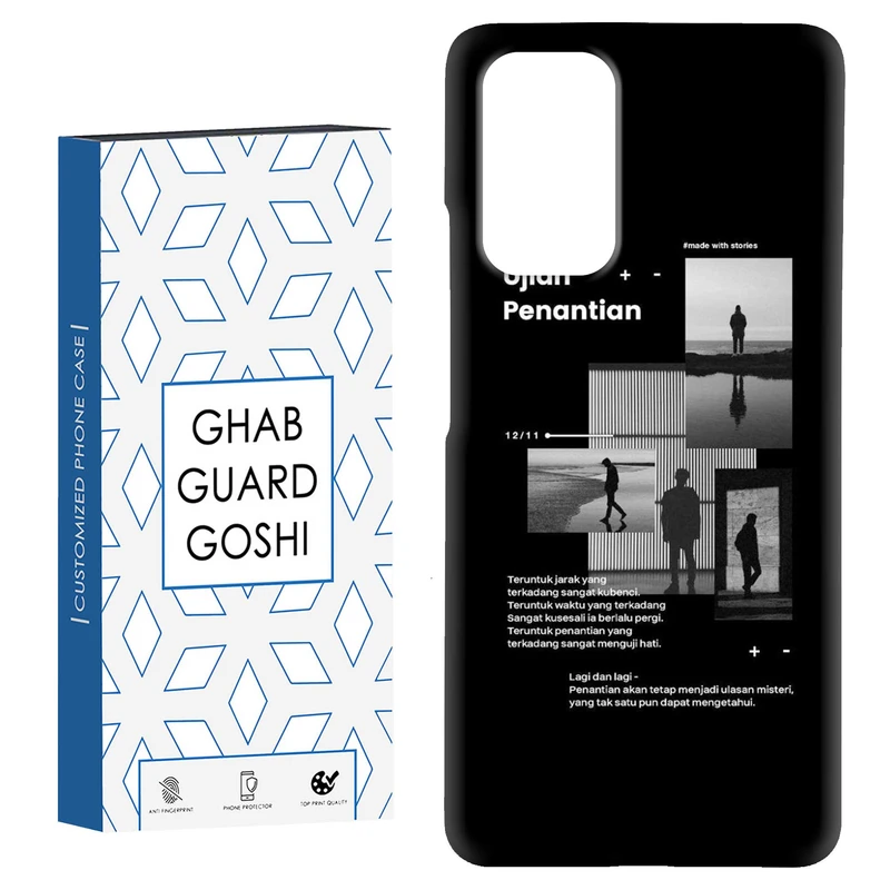 کاور قاب گارد گوشی طرح پسر تنها کد Dimo-713 مناسب برای گوشی موبایل شیائومی Redmi Note 9 4G / Redmi 9T