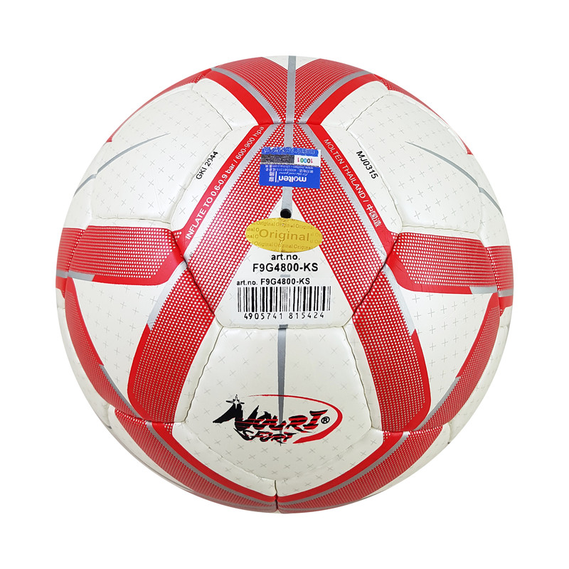 توپ فوتسال مدل FG4800 کد 02