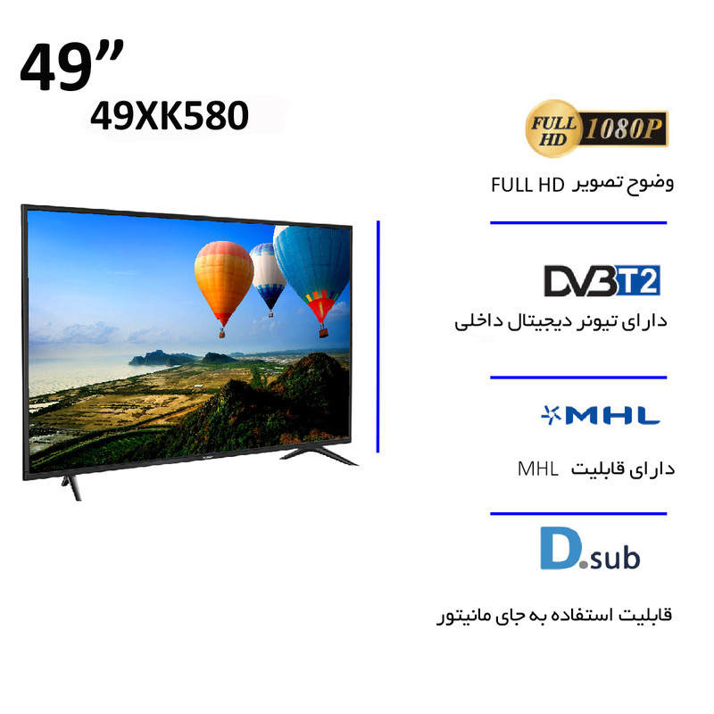 تلویزیون ال ای دی ایکس ویژن مدل 49XK580 سایز 49 اینچ