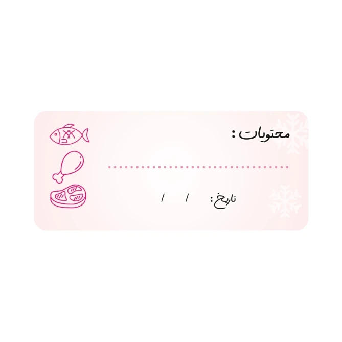 برچسب مدل فریزری طرح مواد غذایی کد 01 بسته 100 عددی 