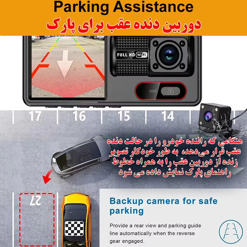 عکس شماره 8 : دوربین ثبت وقایع خودرو بلک باکس مدل a16wifi-4k